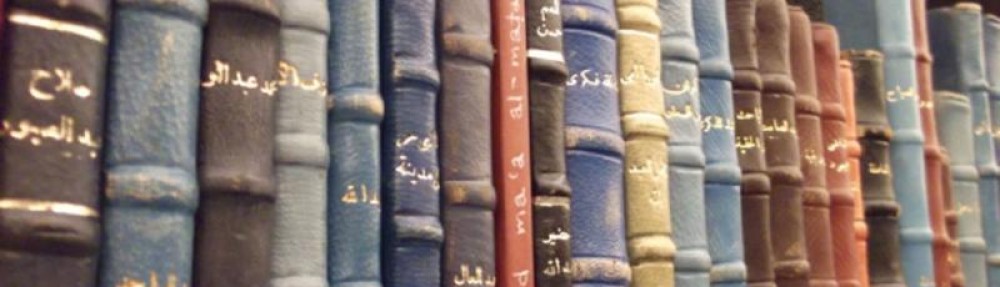 Middle Eastern Studies in Claremont